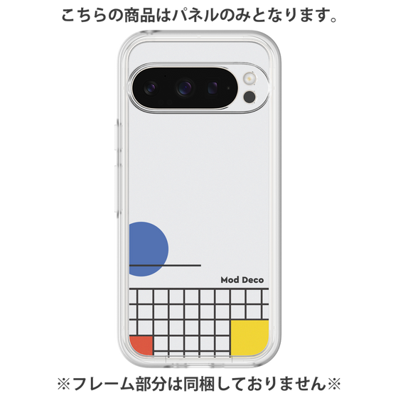 Premium Panel［ Mod Deco - Original - Retro ］
