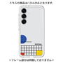 Premium Panel［ Mod Deco - Original - Retro ］