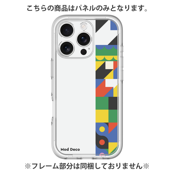 Premium Panel［ Mod Deco - Original - Geometric pattern/B ］