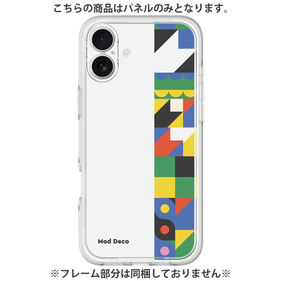 Premium Panel［ Mod Deco - Original - Geometric pattern/B ］