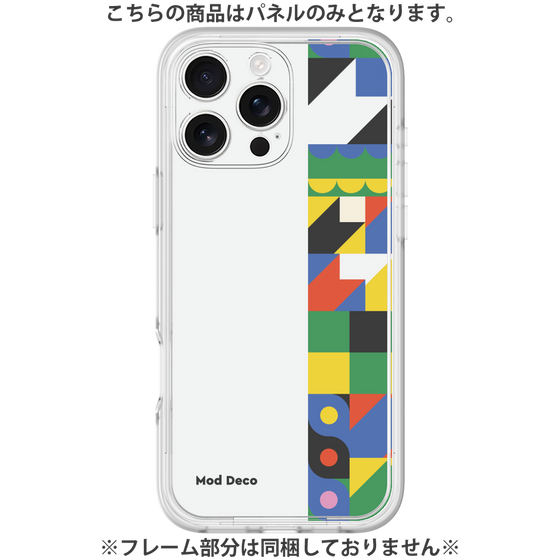 Premium Panel［ Mod Deco - Original - Geometric pattern/B ］