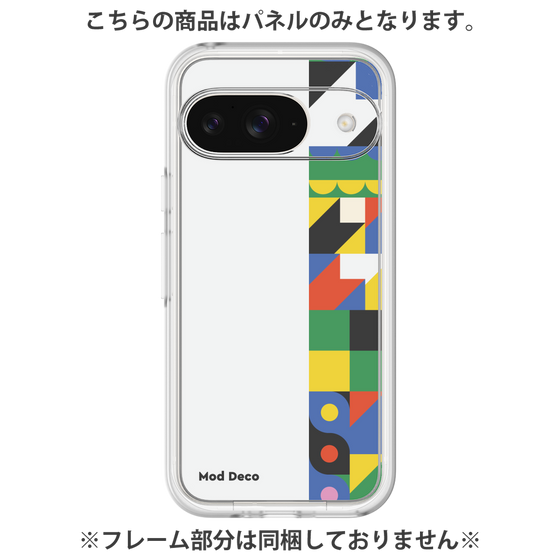 Premium Panel［ Mod Deco - Original - Geometric pattern/B ］