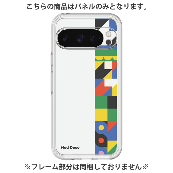 Premium Panel［ Mod Deco - Original - Geometric pattern/B ］