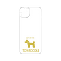Premium Panel［ &UCHINOCO - Toy Poodle ］