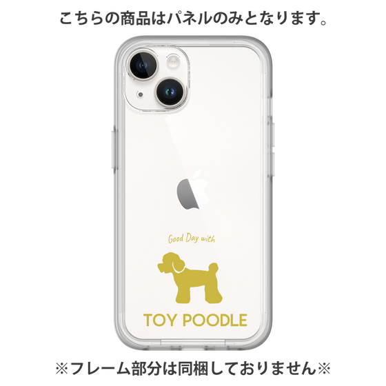 Premium Panel［ &UCHINOCO - Toy Poodle ］