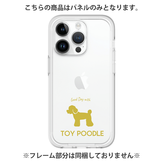 Premium Panel［ &UCHINOCO - Toy Poodle ］
