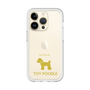 Premium Panel［ &UCHINOCO - Toy Poodle ］