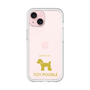 Premium Panel［ &UCHINOCO - Toy Poodle ］