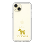 Premium Panel［ &UCHINOCO - Toy Poodle ］