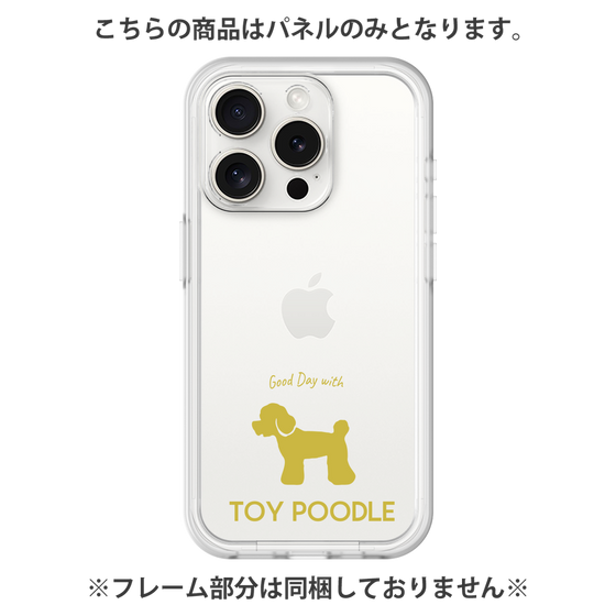 Premium Panel［ &UCHINOCO - Toy Poodle ］
