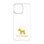 Premium Panel［ &UCHINOCO - Toy Poodle ］