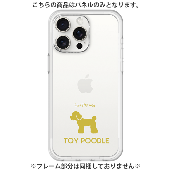 Premium Panel［ &UCHINOCO - Toy Poodle ］