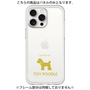 Premium Panel［ &UCHINOCO - Toy Poodle ］