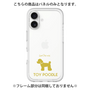 Premium Panel［ &UCHINOCO - Toy Poodle ］