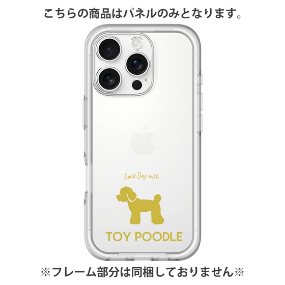 Premium Panel［ &UCHINOCO - Toy Poodle ］