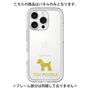 Premium Panel［ &UCHINOCO - Toy Poodle ］
