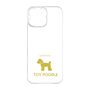 Premium Panel［ &UCHINOCO - Toy Poodle ］