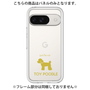 Premium Panel［ &UCHINOCO - Toy Poodle ］