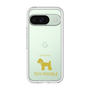 Premium Panel［ &UCHINOCO - Toy Poodle ］