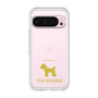 Premium Panel［ &UCHINOCO - Toy Poodle ］