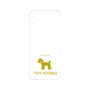 Premium Panel［ &UCHINOCO - Toy Poodle ］