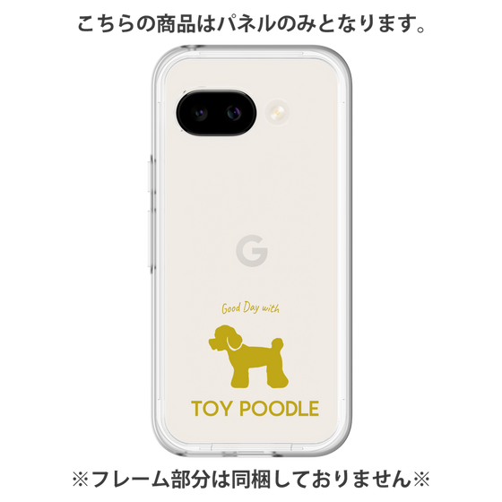 Premium Panel［ &UCHINOCO - Toy Poodle ］