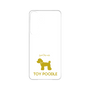 Premium Panel［ &UCHINOCO - Toy Poodle ］