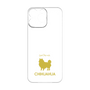 Premium Panel［ &UCHINOCO - Chihuahua ］