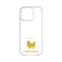 Premium Panel［ &UCHINOCO - Chihuahua ］