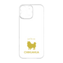 Premium Panel［ &UCHINOCO - Chihuahua ］