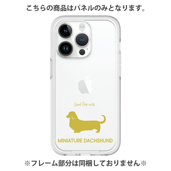 Premium Panel［ &UCHINOCO - Miniature Dachshund ］