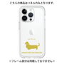 Premium Panel［ &UCHINOCO - Miniature Dachshund ］