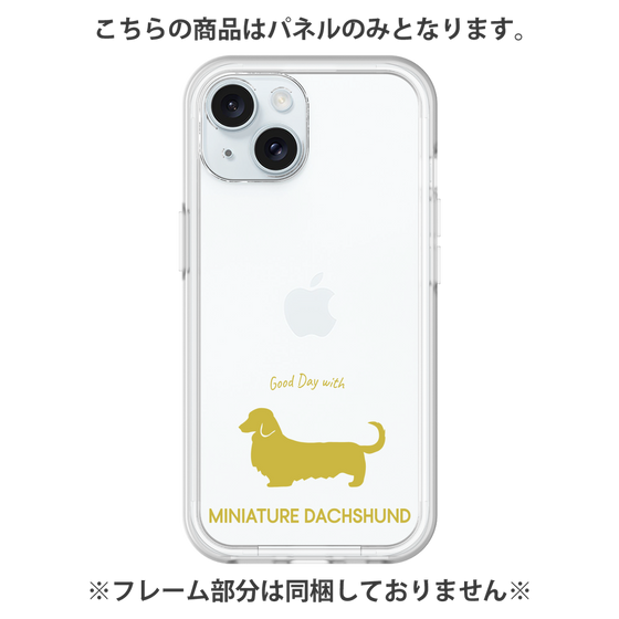 Premium Panel［ &UCHINOCO - Miniature Dachshund ］