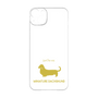 Premium Panel［ &UCHINOCO - Miniature Dachshund ］