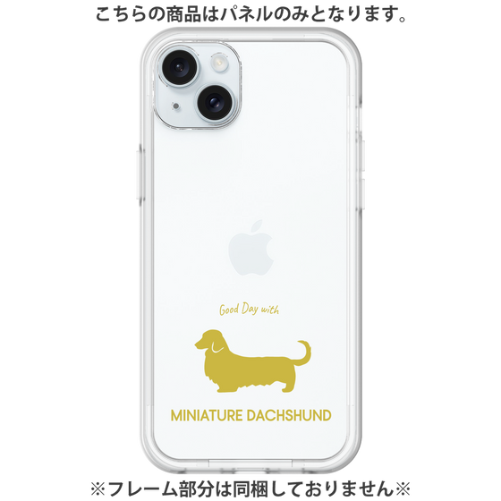 Premium Panel［ &UCHINOCO - Miniature Dachshund ］