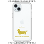 Premium Panel［ &UCHINOCO - Miniature Dachshund ］