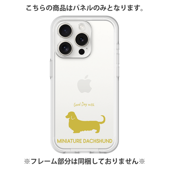 Premium Panel［ &UCHINOCO - Miniature Dachshund ］