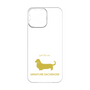 Premium Panel［ &UCHINOCO - Miniature Dachshund ］
