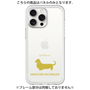Premium Panel［ &UCHINOCO - Miniature Dachshund ］