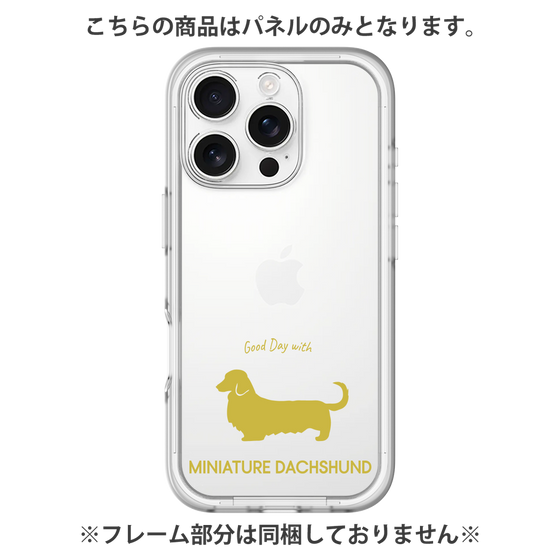 Premium Panel［ &UCHINOCO - Miniature Dachshund ］