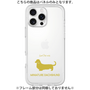 Premium Panel［ &UCHINOCO - Miniature Dachshund ］