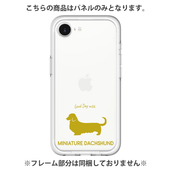 Premium Panel［ &UCHINOCO - Miniature Dachshund ］