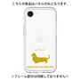 Premium Panel［ &UCHINOCO - Miniature Dachshund ］