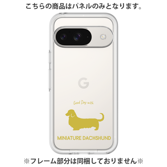 Premium Panel［ &UCHINOCO - Miniature Dachshund ］