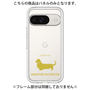 Premium Panel［ &UCHINOCO - Miniature Dachshund ］