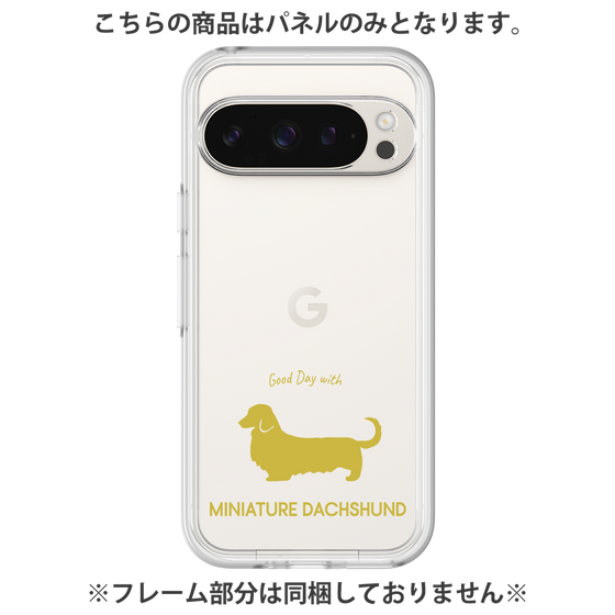 Premium Panel［ &UCHINOCO - Miniature Dachshund ］