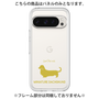 Premium Panel［ &UCHINOCO - Miniature Dachshund ］