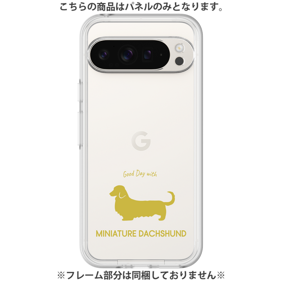 Premium Panel［ &UCHINOCO - Miniature Dachshund ］