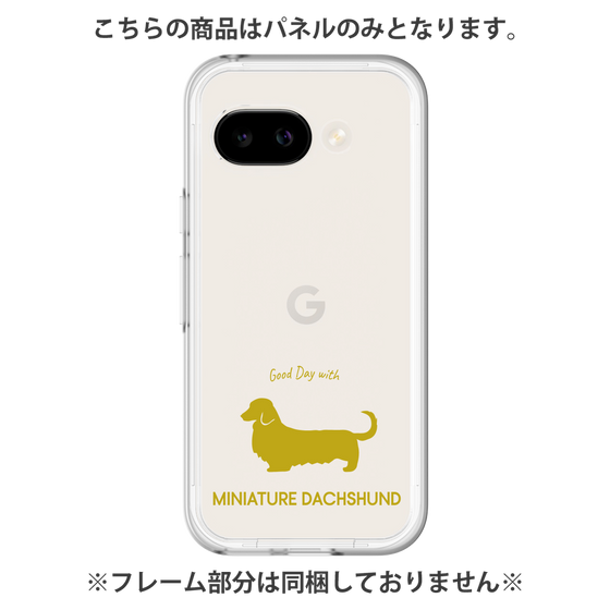 Premium Panel［ &UCHINOCO - Miniature Dachshund ］