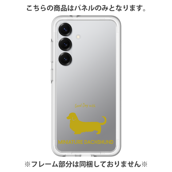 Premium Panel［ &UCHINOCO - Miniature Dachshund ］